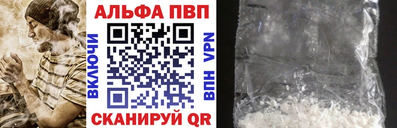Купить закладку Давлеканово Cocaine  Бошки Шишки  Амфетамин  Гашиш  НБОМе  OMG зеркало  Мефедрон  A PVP 