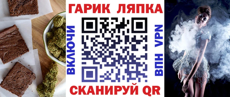 Canna-Cookies марихуана Давлеканово