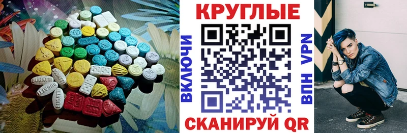продажа наркотиков  Давлеканово  Ecstasy 300 mg 
