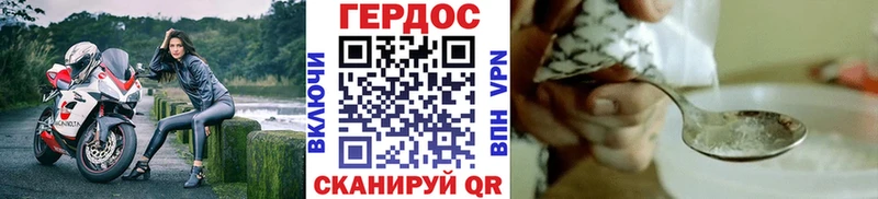 магазин    Давлеканово  ГЕРОИН герыч 