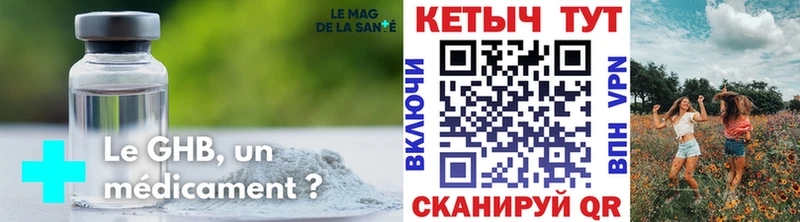 Кетамин ketamine  Давлеканово 