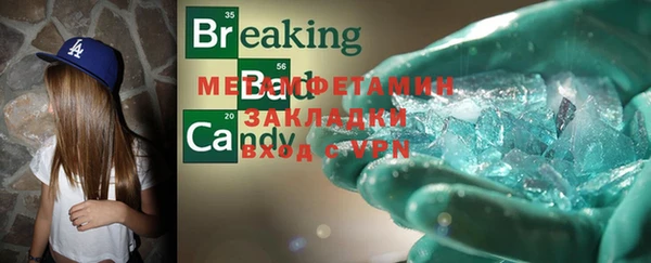 экстази Надым