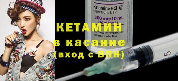 экстази Володарск