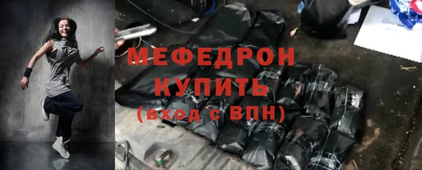 дурь Волосово