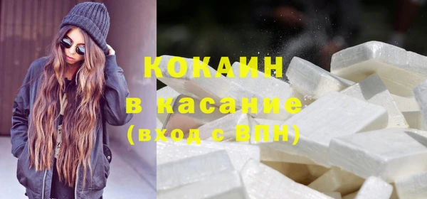 экстази Володарск