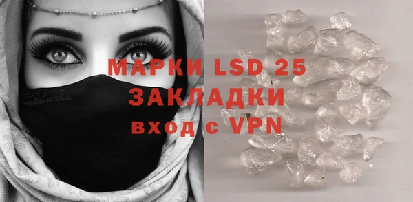стафф Вязники