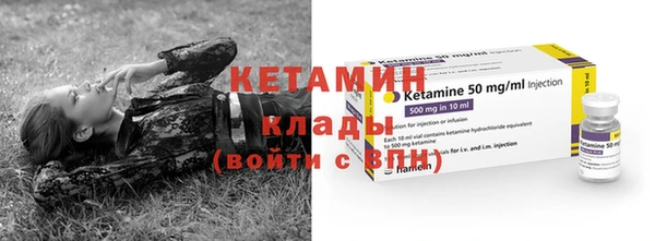 марки nbome Михайловск