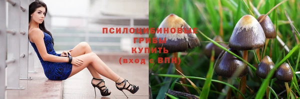 марки nbome Михайловск