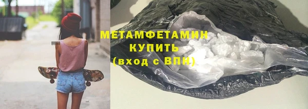 метамфетамин Михайлов