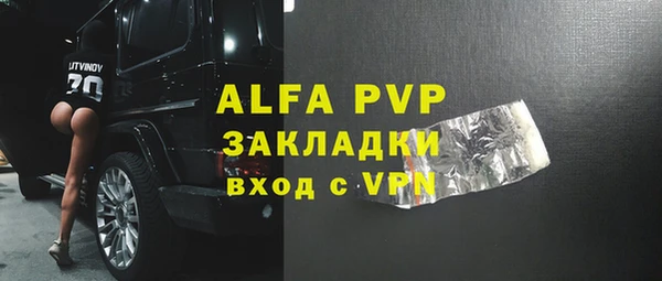 MDMA Premium VHQ Михайловка