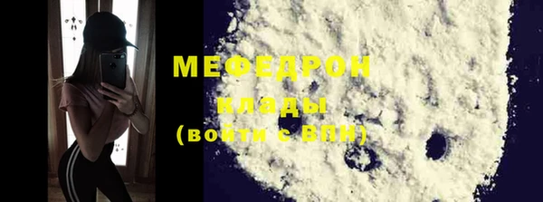 метамфетамин Михайлов