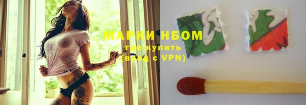 марки nbome Михайловск