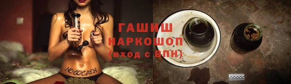 метамфетамин Михайлов