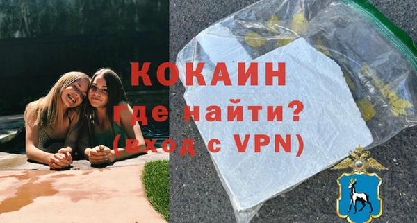 дурь Волосово