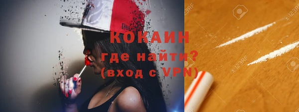 альфа пвп VHQ Медвежьегорск
