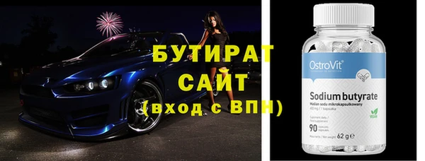 марки nbome Михайловск