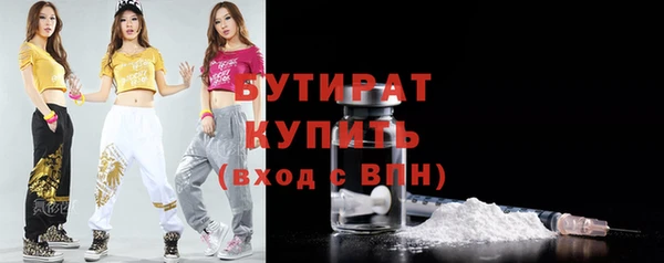 MDMA Premium VHQ Михайловка
