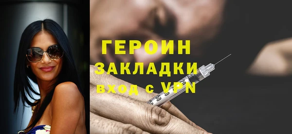MDMA Premium VHQ Михайловка