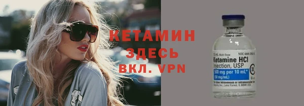 марки nbome Михайловск