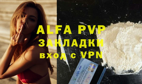 MDMA Premium VHQ Михайловка