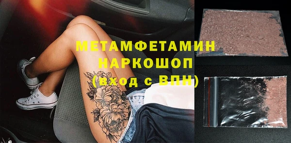 экстази Надым