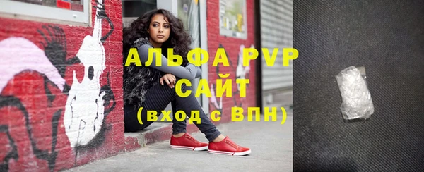 марки nbome Михайловск
