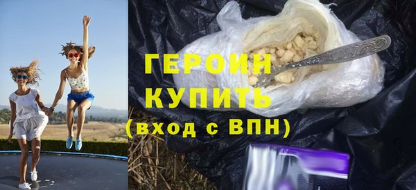 наркотики Навашино