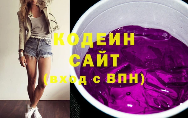 MDMA Premium VHQ Михайловка