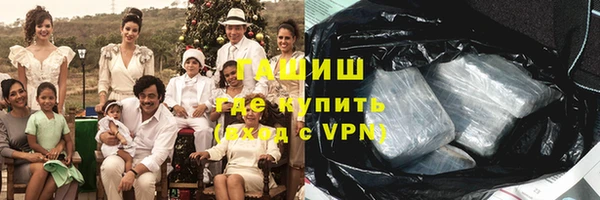 тгк Волоколамск