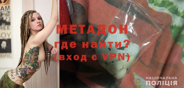 тгк Волоколамск