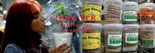 гашишное масло Вязьма