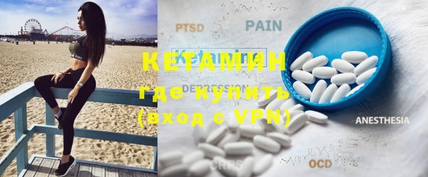 MDMA Premium VHQ Михайловка
