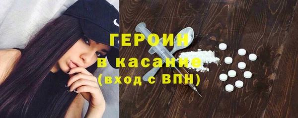 экстази Володарск