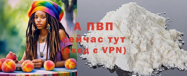 тгк Волоколамск