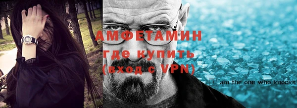 MDMA Premium VHQ Михайловка
