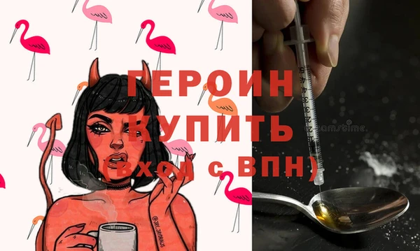 метамфетамин Михайлов