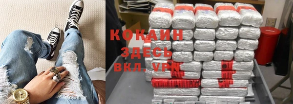 экстази Володарск
