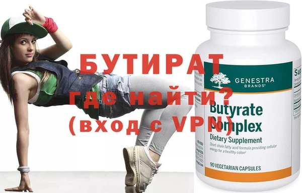 марки nbome Михайловск