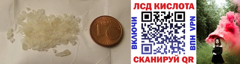 Лсд 25 экстази кислота  сайты даркнета Telegram  Давлеканово 