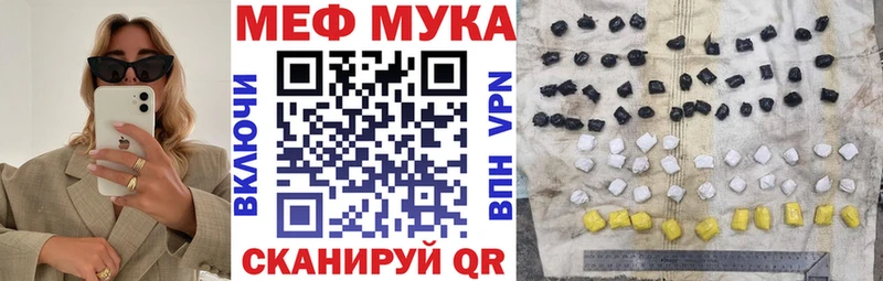 Меф кристаллы Давлеканово
