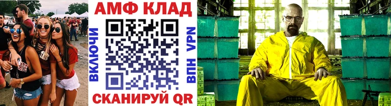МЕТАМФЕТАМИН кристалл  купить   Давлеканово 