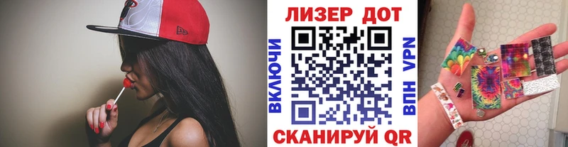 Марки 25I-NBOMe 1,8мг  Давлеканово 